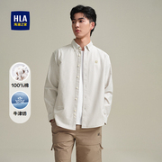 HLA/海澜之家纯棉长袖休闲衬衫25春夏新制扣领水洗牛津纺上衣男