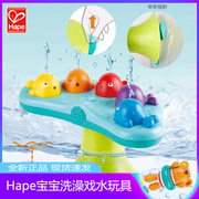 hape鲸鱼音乐喷泉发条，游泳洒水泰迪，婴幼儿洗澡戏水安抚益智玩具