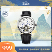 海鸥自动机械手表，多功能双时区日历，商务休闲男士腕表819.380