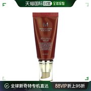 美国直邮missha谜尚遮瑕bb霜spf42防晒霜米色自然水润50ml