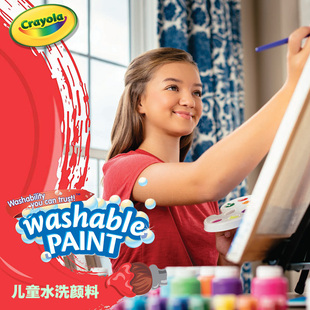 Crayola绘儿乐6色10色可水洗儿童绘画颜料无毒宝宝手指画画涂鸦颜料幼儿园小学生美术画工具