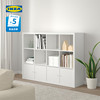 IKEA宜家KALLAX卡莱克搁架单元书柜书架展示架收纳储物柜现代简约
