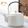 陶瓷大容量白瓷茶壶家用客厅饭店过滤凉水壶大号提梁泡茶壶茶具茶