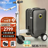 airwheel电动行李箱代步拉杆，登机箱智能，骑行伸缩旅行箱20英寸男女