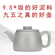 重霄堂大口汉瓦紫砂壶，汉瓦壶青灰泥，宜兴紫砂茶具高货手工茶壶单壶