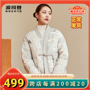 波司登羽绒服女冬季红色新中式，复古中国风短款小个子b20145292