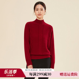 100%纯羊毛半高领红色，打底毛衣绞花内外穿搭秋冬保暖针织衫女