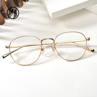 纯钛黄金色(黄金色)眼镜，框架男女潮斯文败类，金丝细框可配近视镜复古眼睛