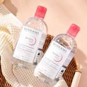 法国bioderma贝德玛卸妆水，500ml粉水面部温和深层清洁