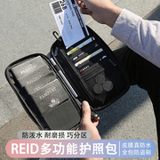 多功能RFID防盗刷护照包旅行出国欧洲男女防水收纳包机票夹证件包