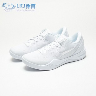 Nike Kobe 8 Protro 科比 ZK8 纯白色 低帮篮球鞋 FJ9364-100