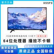 AOC H55P3 55寸大屏4K超清专业家用智能液晶电视机电脑显示器58I3