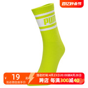 彪马puma袜子男袜，女袜夏季绿色中筒袜，休闲袜935405