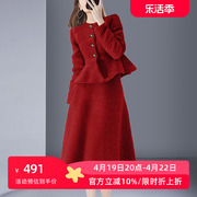 帝柔时尚套装女2024春秋法式小香风修身上衣，半身裙两件套红色