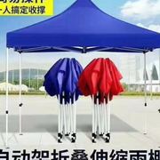 户外折叠广告帐篷出摊帐篷四角伞雨棚四方，大伞折叠伸缩遮阳棚雨篷