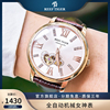 瑞夫泰格2020时尚手表女表机械表，镶钻皮带女士手表rga1580