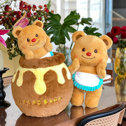 网红蜂蜜罐子黄油小熊玩偶可爱毛绒公仔送对象生日礼物女朋友