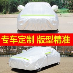 广汽丰田逸致专用汽车车衣 防晒防雨雪防霜冻盖Y布隔热车罩车