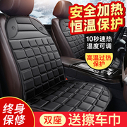 汽车坐垫单座冬季短毛绒，电加热保暖车载椅子，改装12v24v带靠垫座垫