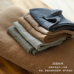 日系客供 一对装 纯棉格子枕巾 四层纱布枕垫 单人家居床品