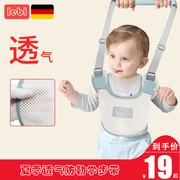 宝宝学步带防勒婴幼儿童学走路站立护腰型防摔神器两用婴儿牵引绳