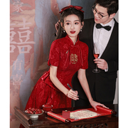 旗袍敬酒服新中式小个子红色套装结婚新娘便装回门礼服女订婚