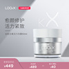 LOOkX全脸注氧活力冻膜补水保湿抗氧化提亮舒缓修护免洗睡眠面膜