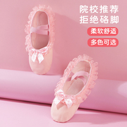 儿童舞蹈鞋女软底练功考级鞋成人，形体猫爪跳舞鞋红女童中国芭蕾舞