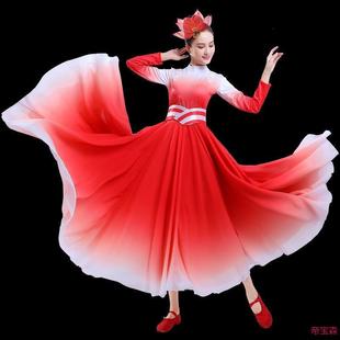 现代舞表演服舞蹈裙演出服装灯火里的中国歌伴舞大摆裙开场舞长裙