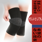 日本保暖老寒腿膝盖自发热缓解疼痛防寒恒温运动护膝男女通用