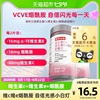 诺特兰德烟酰胺烟酸维生素C+E复合多种维生素维生素vcve60粒/瓶