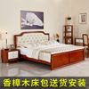 美式轻奢香樟木实木床，1.8米双人床婚床现代简约中式软包床1.5米床