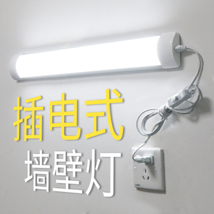 led灯条灯管直插式插头，插电宿舍墙壁室内照明超亮免安装房间卧室