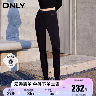 新绫致ONLY裤子2023秋季加绒高腰九分修身小脚牛仔裤潮流女