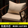 中式乳胶坐垫椅子垫靠垫红木沙发垫棉麻，餐椅垫太师椅茶椅座垫定制