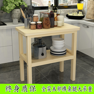 定制全实木桌子餐桌简易长桌子双层多层储物桌家用厨房切菜小桌子