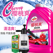 龟牌洗车液水蜡白车专用强力去污高泡沫(高泡沫)清洁剂，汽车喷蜡水黑车清洗