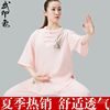 太极服女夏季棉麻短袖，八段锦太极拳练功服，中国风品牌太极服装
