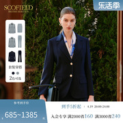 Scofield女装经典收腰修身西装外套时尚气质通勤西服2024春季