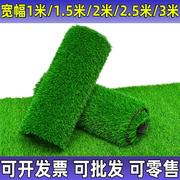 仿真草坪地毯人造人工草皮，绿色户外装饰假草塑料，垫子阳台幼儿园