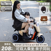 儿童电动摩托车三轮车可坐人男女孩，宝宝车小孩，充电遥控双人玩具车