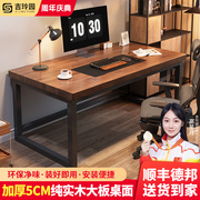 实木电脑桌台式简约现代双人桌子家用简易书桌轻奢电竞办公工作台