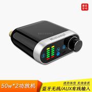 发烧50w*2大功率迷你蓝牙小功放机hifi音箱摩托汽车12V数字功放板