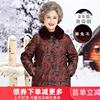 60岁70奶奶冬装獭兔毛领羽绒服，大码保暖中老年人，冬季棉服老人衣服