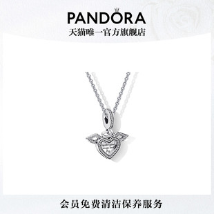 520礼物Pandora潘多拉“心形天使之翼”项链套装爱心翅膀送女友