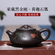 茶具直供定制宜兴紫砂壶石瓢黑金钢原矿茶壶网店欢迎选购