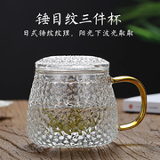 玻璃茶杯加厚茶水分离泡茶杯家用女士，带把带盖透明过滤花茶水杯子