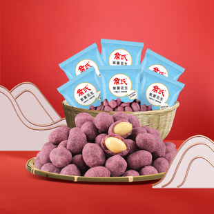 詹氏散称紫薯花生米500g小袋包装办公坚果休闲零食小吃安徽