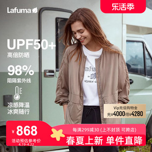 lafuma乐飞叶户外upf50+女士，防紫外线宽松凉感防晒外套，轻薄风衣