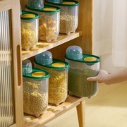 大号透明五谷食品，杂粮密封罐厨房大容量收纳盒塑料，瓶子奶粉储物罐